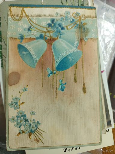 Открытка царская