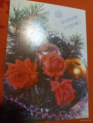 Круцко С Новым годом!