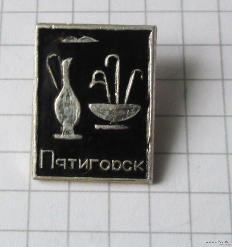 Пятигорск