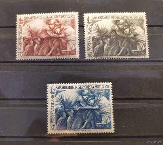 Ватикан 1964г. 100-летие Международного Красного Креста.Полная серия**