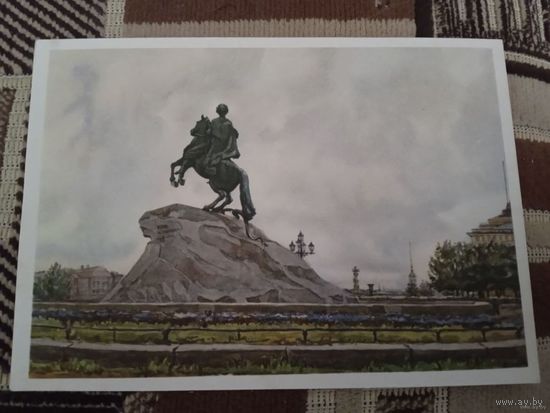 Открытка Ленинград. Памятник Петру I.худ КУПЕЦИО К.К.1959г