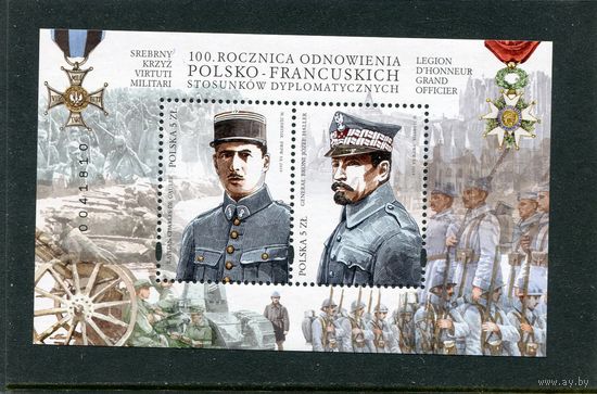 Польша. 100 лет французско - польских дипотношений, блок