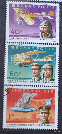 ВЕНГРИЯ