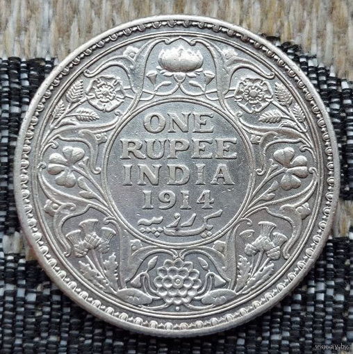 Британская Индия 1 рупия 1914 года. Король Георг V. I Мировая война. Серебро. Сторгуй за свою цену, предложи обмен!  Y