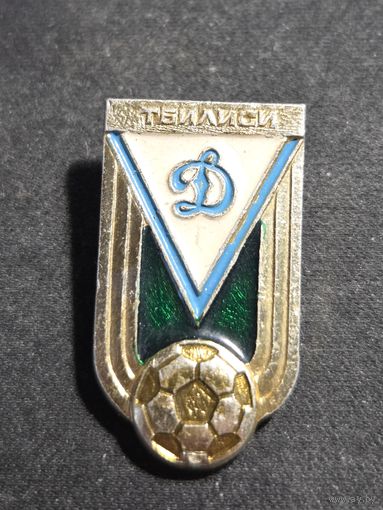 Тбилиси динамо