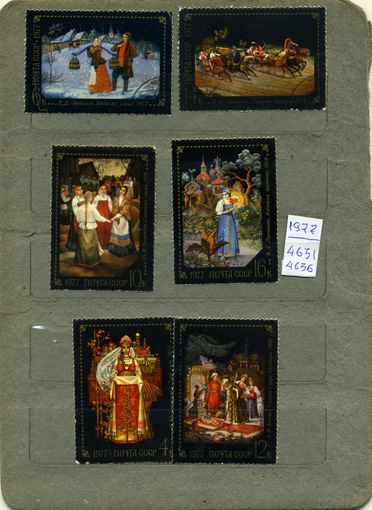 СССР, 1977, НАРОДН- ХУДОЖ ПРОМЫСЛЫ ФЕДОСКИНО  ,серия 6м