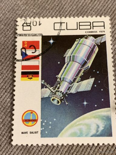 Куба 1979. Корабль салют. Марка из серии