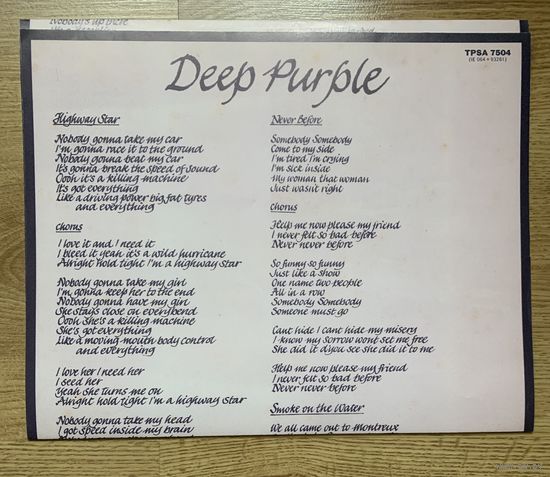 Deep Purple (Плакат)