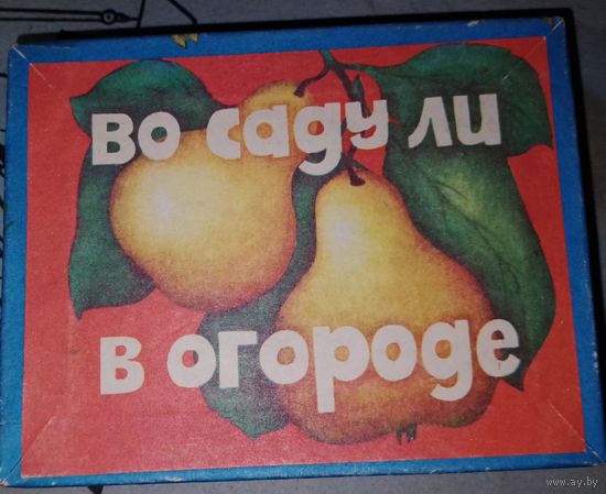Кубики СССР