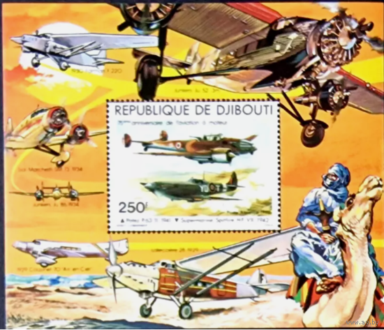 1979 Джибути АВИАЦИЯ Самолеты   MNH