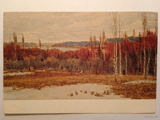 1952. Рычагов. Весна