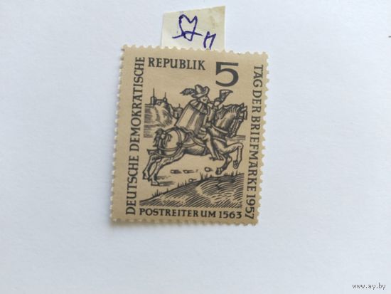ГДР 1957