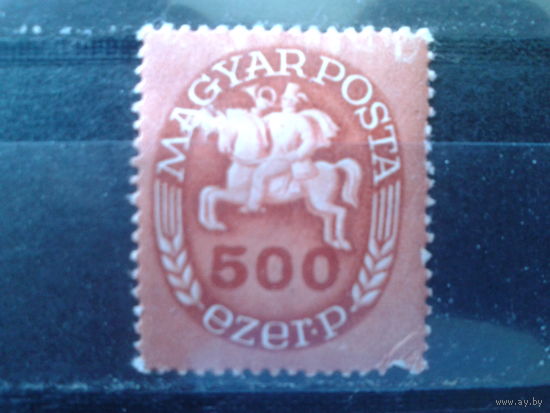 Венгрия 1946 Стандарт, почтовый гонец