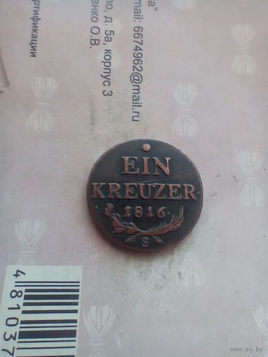 1 крейцер 1816 года