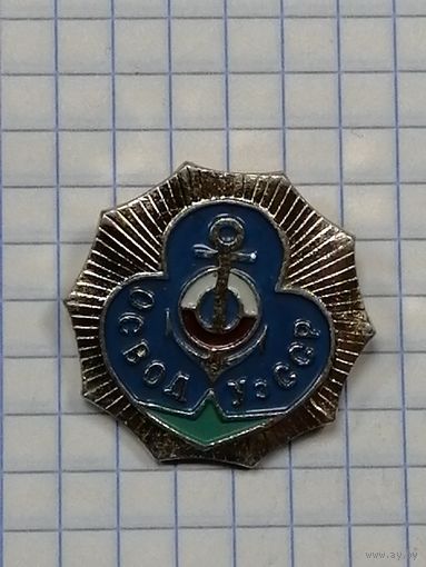 ОСВОД УзССР.