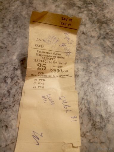 Документ Р.Б\7