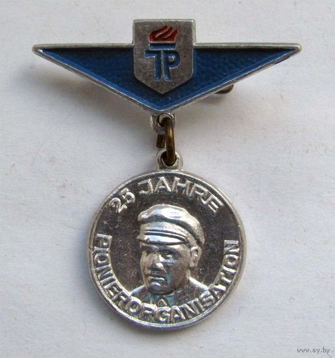 25 лет пионерской организации ГДР