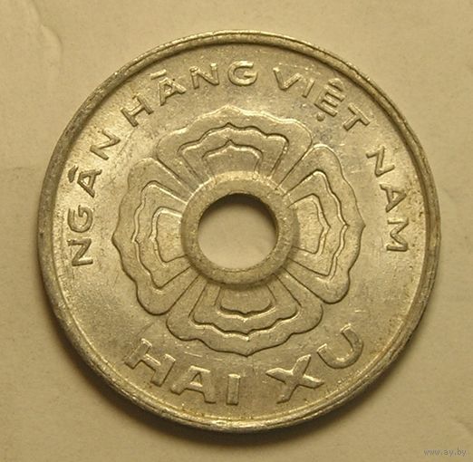 Вьетнам 2 Ксу 1975