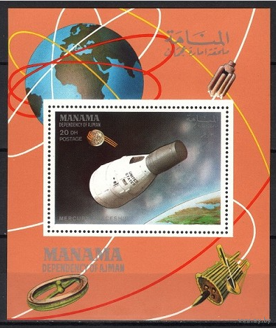 Манама 1969, Аполлон, КОСМОС зубцовый MNH