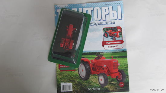 Тракторы: история, люди, машины. Номер 105 Fahr D177 1958