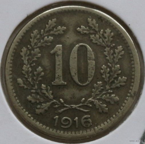 Австрия 10 геллеров 1916 год