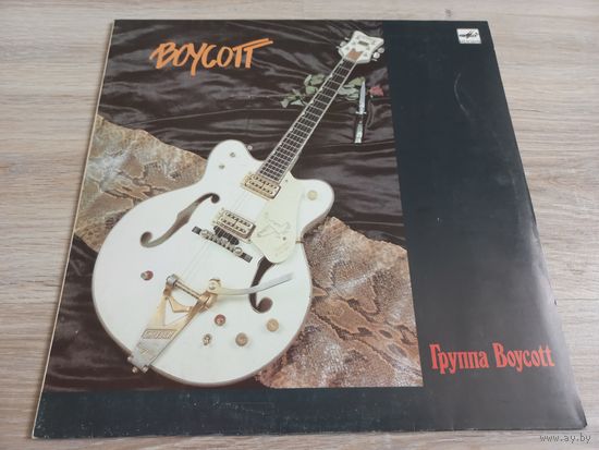 Boycott (Vinyl)