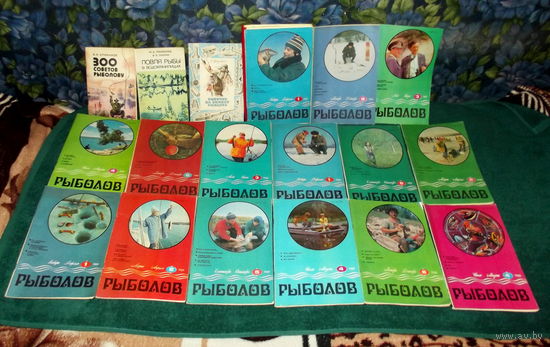 ДЛЯ ЛЮБИТЕЛЕЙ РЫБАЛКИ! Три книги и почти два десятка журнала"РЫБОЛОВ".Вся литература издана в Советском Союзе!