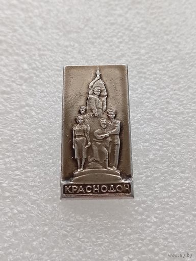 Краснодон. #-VI-04