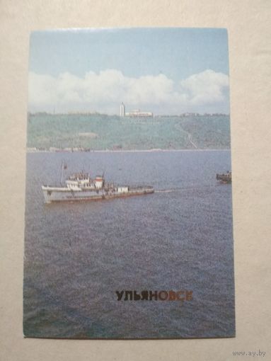 Карманный календарик. Ульяновск. 1988 год