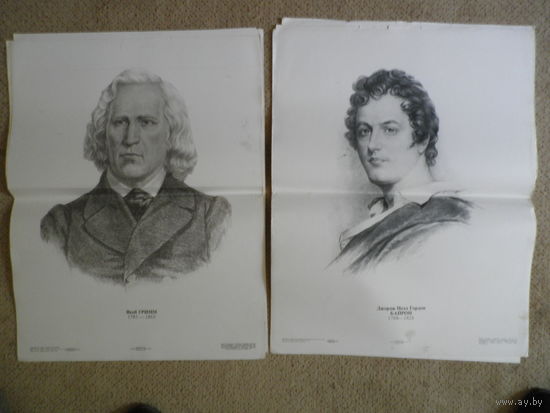 Зарубежные писатели, плакат