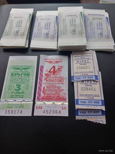 47 талонов +4 билета на проезд