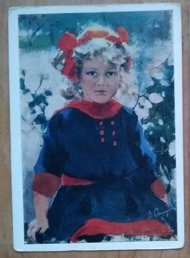 Сварог В. Портрет девочки. 1986 г. Чистая