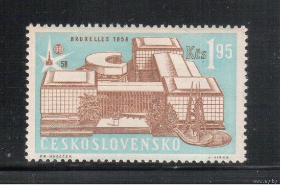 Чехословакия-1958,(Мих.1091) **   , Выставка в Брюсселе(одиночка)
