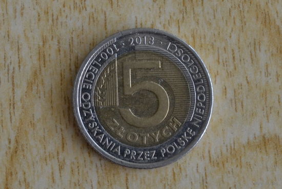 Польша 5 злотых 2018 (100 лет Независимости)