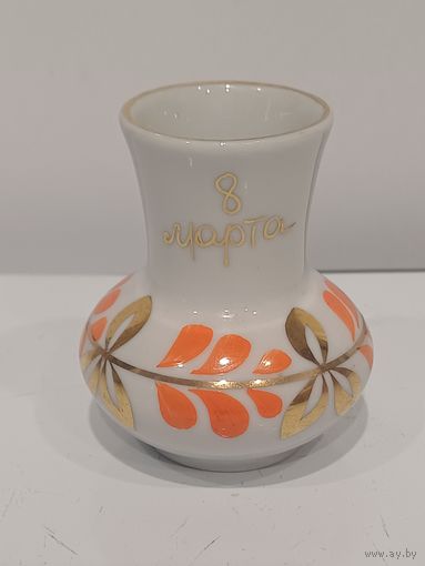 Все лоты с 1р.Минск 8 марта Вазочка