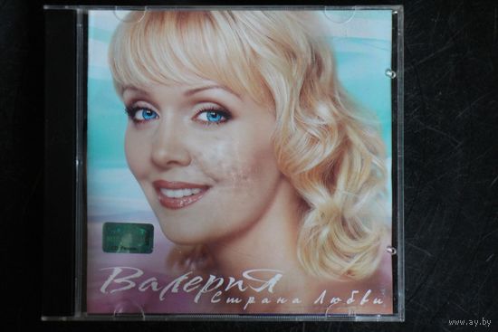 Валерия – Страна Любви (2003, CD)