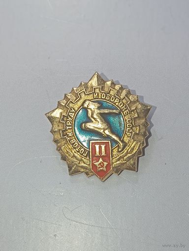 Значек ГТО 2 место Золото . СССР .