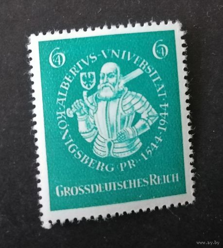 Марка 1944 г **