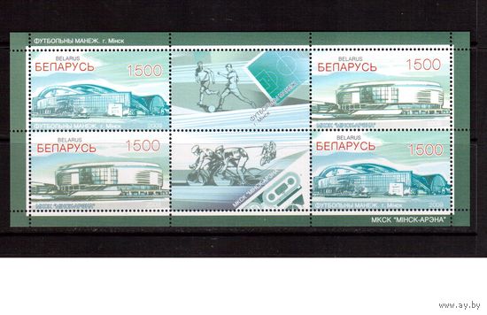 Беларусь-2009,(Мих.791-792) м/л  Сорт.сооружения