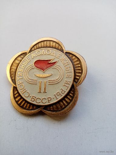Знак спортивные молодежные игры БССР