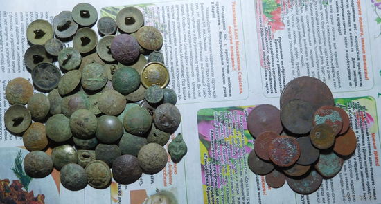 Медяки + пуговицы(350гр., всё вместе) с рубля