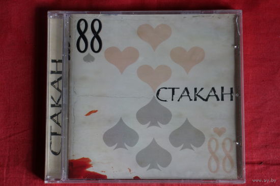 Стакан - 88 (2006, CD)