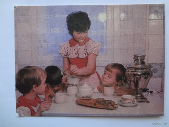 Календарик 1992 г. Госстрах.