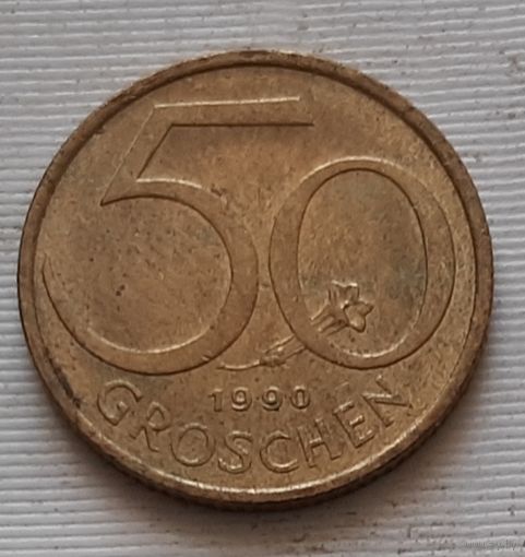 50 грошей 1990 г. Австрия