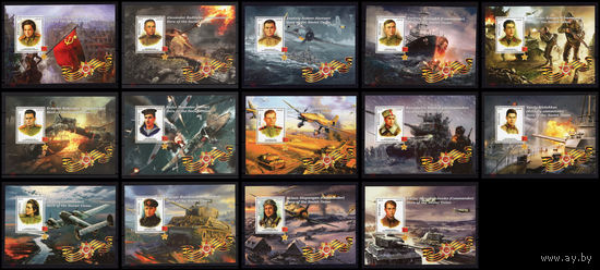 Серия блоков война военная техника  ТЕХНИКА MNH