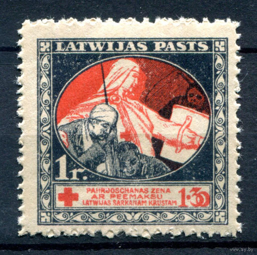 Латвия, гражданская война - 1921г. - Красный Крест, 1 руб - 1 марка - MNH. #O-W-92-A-1