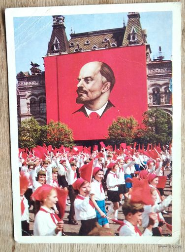 Мазур Г. 1 мая. Пионеры. 1972 г. Подписана.