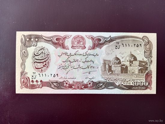 Афганистан 1000 афгани 1991 UNC