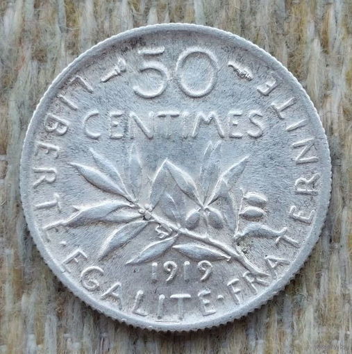 Франция 50 сантимов 1919 год, AU. Серебро! I Мировая война. Предложи свою цену или обмен!