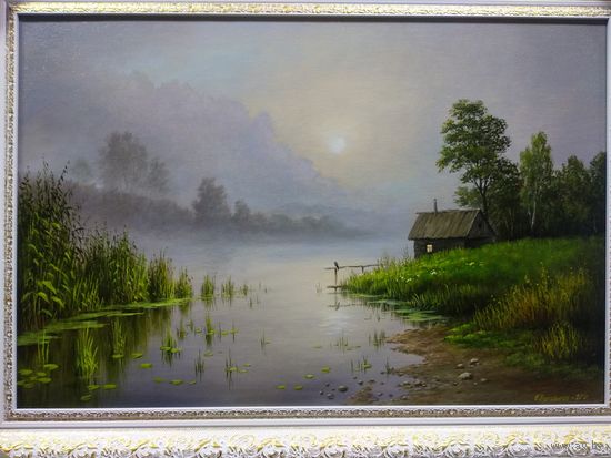 Хмурое утро